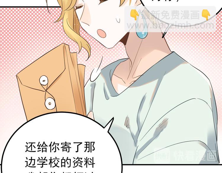 第37话 真相渐近(1/3)-第40话