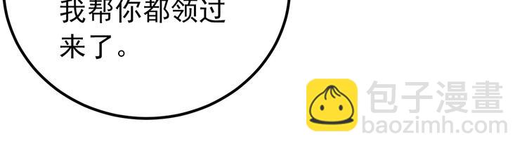 第37话 真相渐近(1/3)-第40话