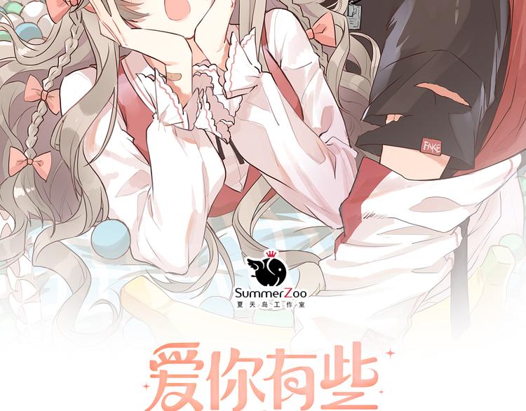 第37话 真相渐近(1/3)-第40话