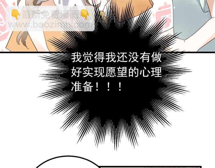 第37话 真相渐近(1/3)-第40话