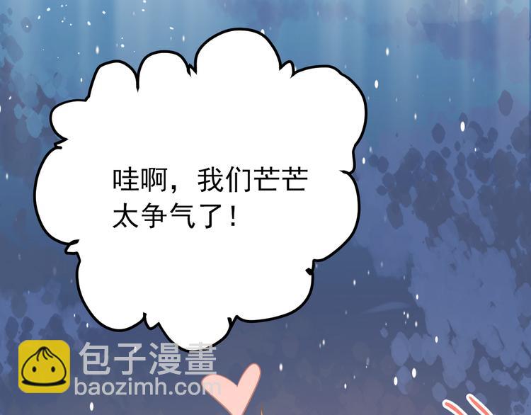 第37话 真相渐近(1/3)-第40话