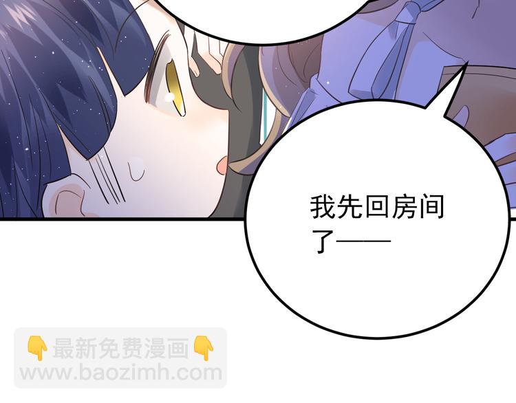 第37话 真相渐近(1/3)-第40话
