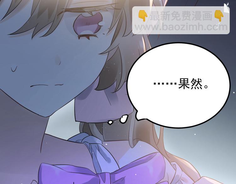 第37话 真相渐近(1/3)-第40话