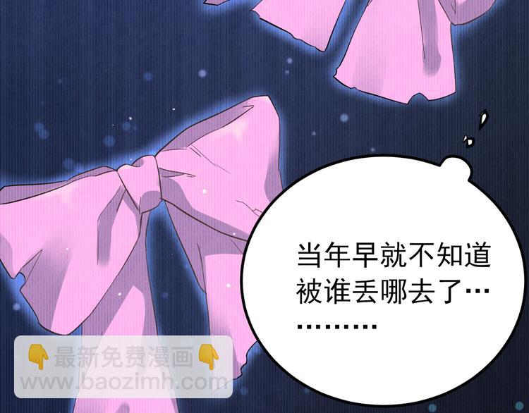第37话 真相渐近(1/3)-第40话