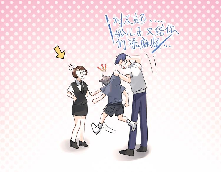 第39话 伤害(1/2)-第42话