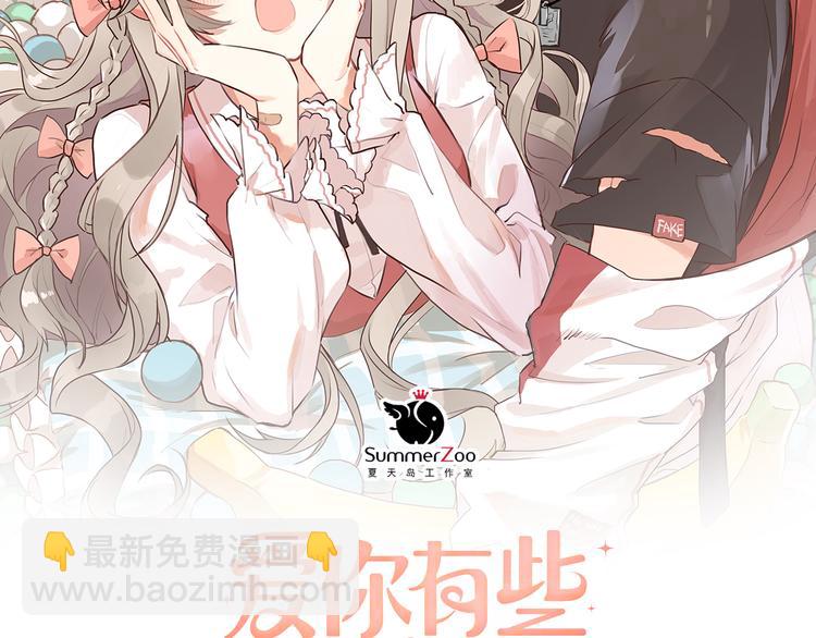 第39话 伤害(1/2)-第42话