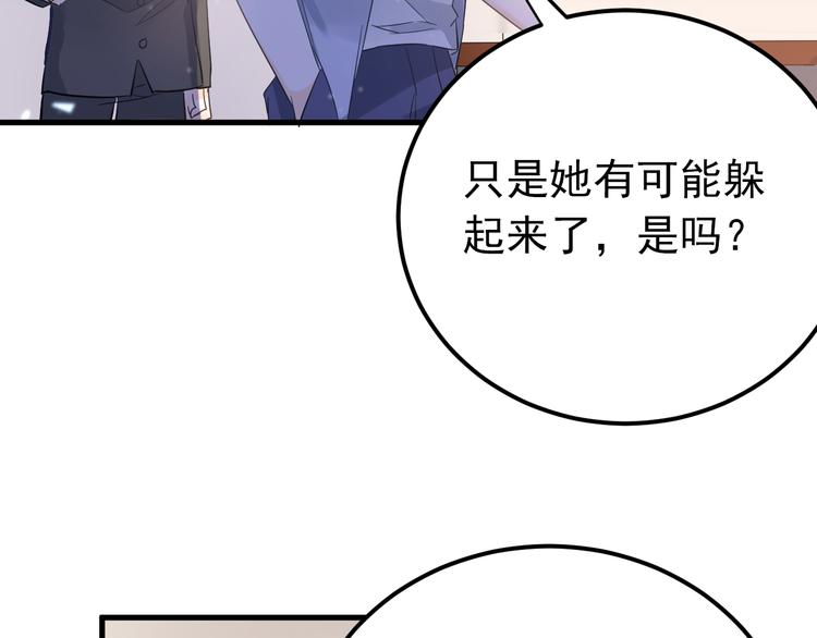 第39话 伤害(1/2)-第42话