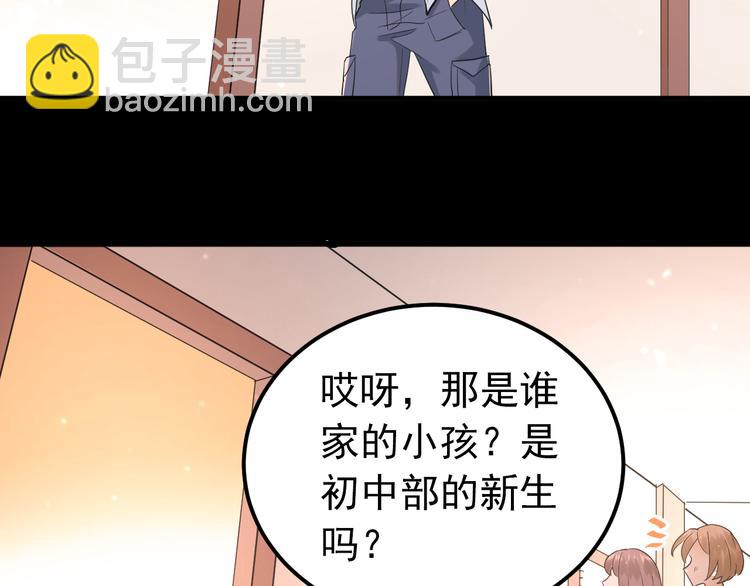 第39话 伤害(1/2)-第42话