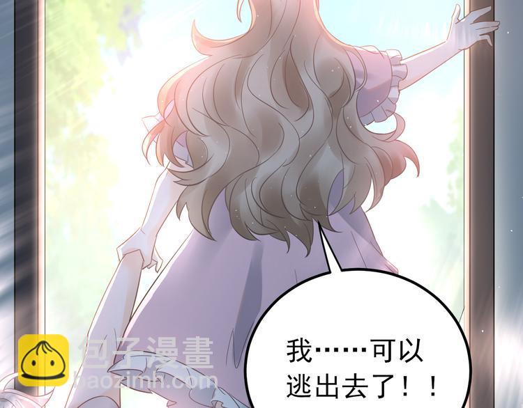 第41话 出逃(1/2)-第44话