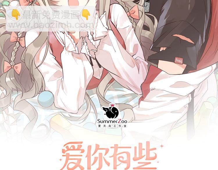 第41话 出逃(1/2)-第44话