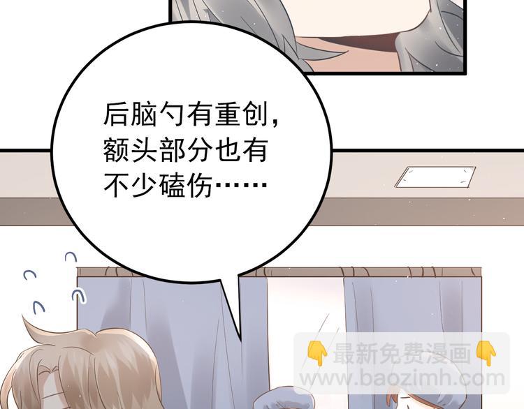 第41话 出逃(1/2)-第44话