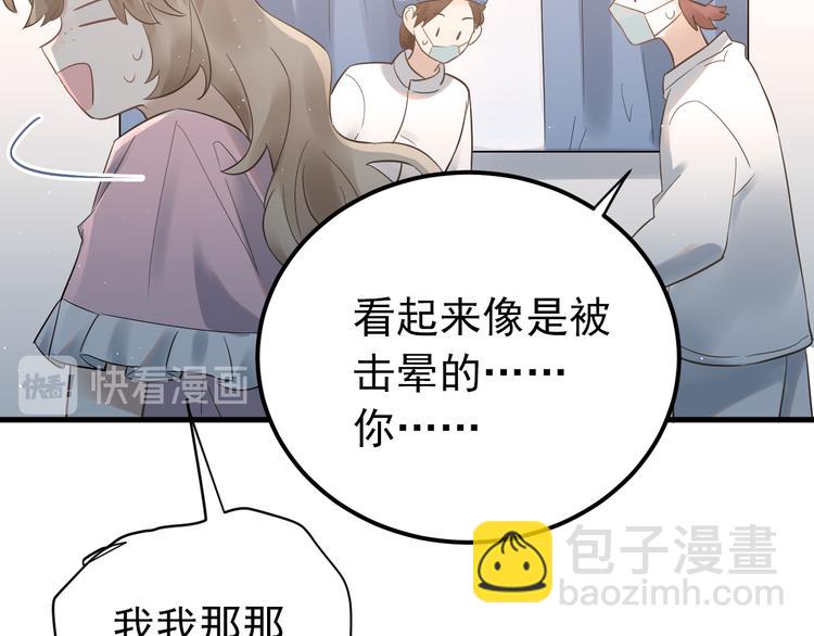 第41话 出逃(1/2)-第44话