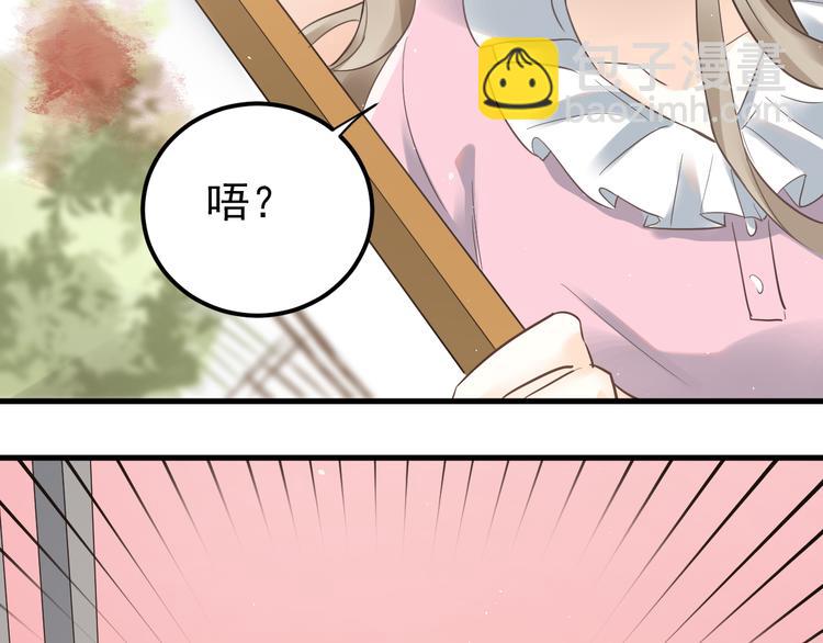 第41话 出逃(1/2)-第44话