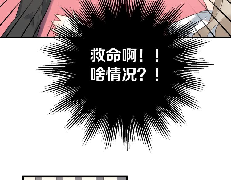 第41话 出逃(1/2)-第44话