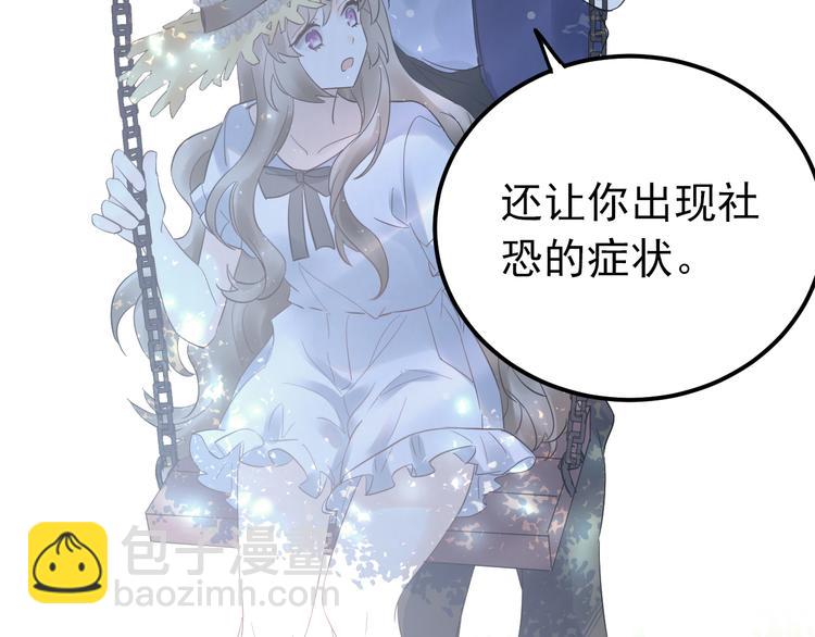 第43话 亲密接触(1/2)-第46话