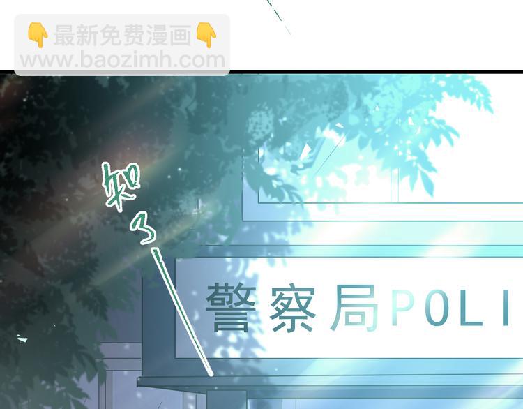 第43话 亲密接触(1/2)-第46话