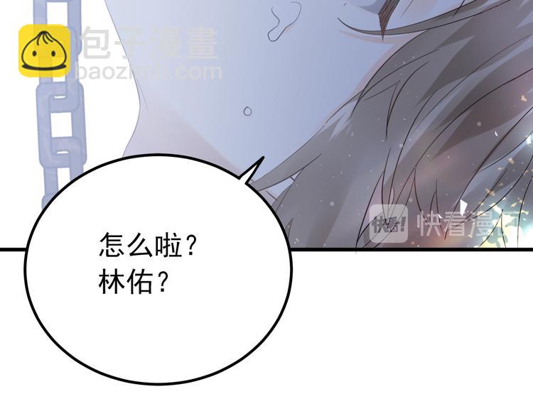 第43话 亲密接触(1/2)-第46话