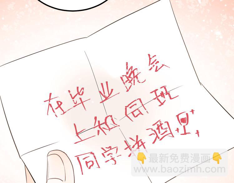 第43话 亲密接触(1/2)-第46话