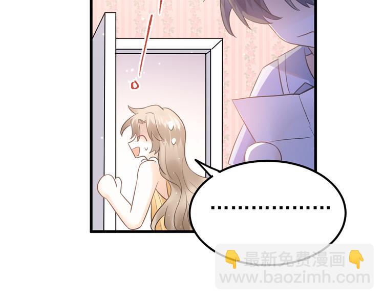 第43话 亲密接触(1/2)-第46话