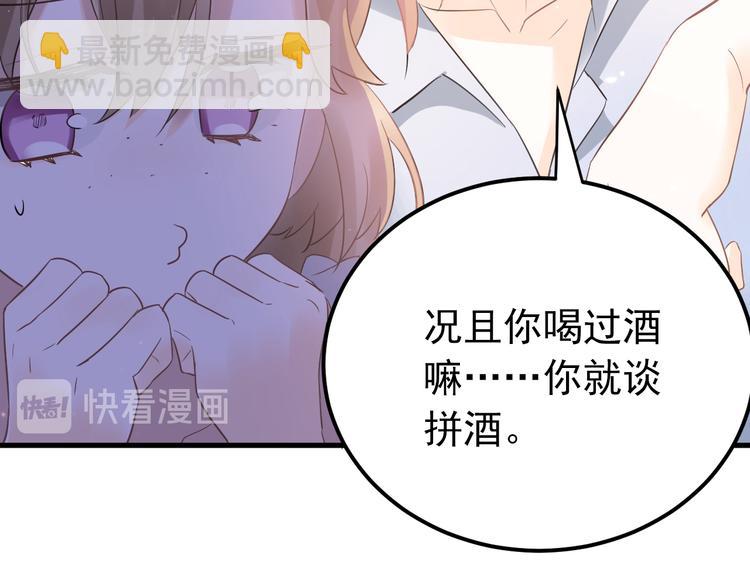 第43话 亲密接触(1/2)-第46话