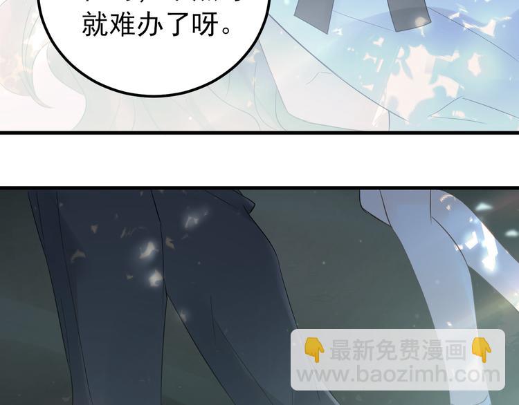 第43话 亲密接触(1/2)-第46话
