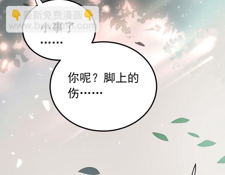 第43话 亲密接触(1/2)-第46话