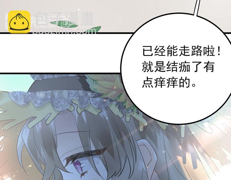 第43话 亲密接触(1/2)-第46话