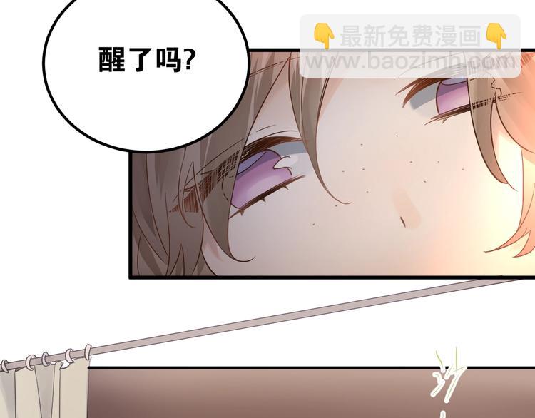 第4话 弟弟的感觉？(1/3)-第6话