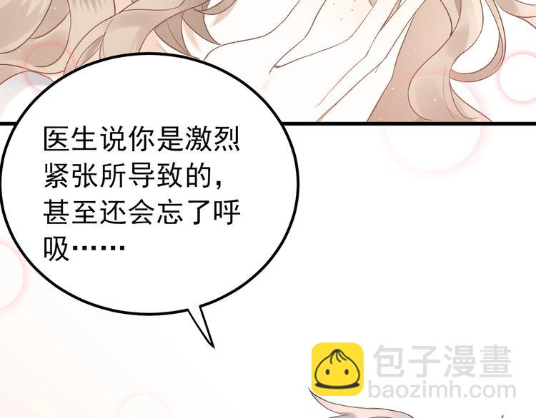 第4话 弟弟的感觉？(1/3)-第6话