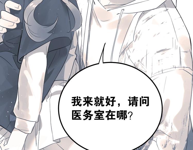 第4话 弟弟的感觉？(1/3)-第6话