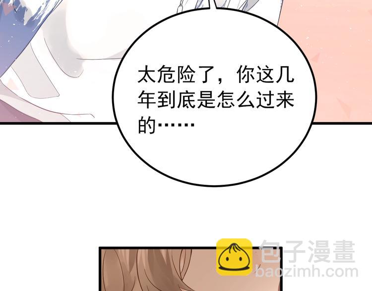 第4话 弟弟的感觉？(1/3)-第6话