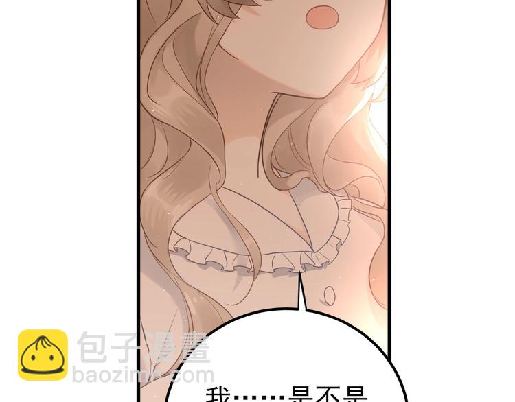 第4话 弟弟的感觉？(1/3)-第6话