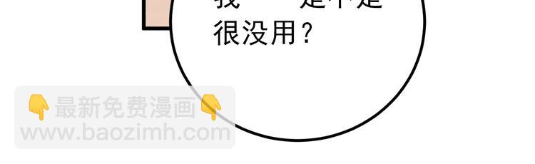 第4话 弟弟的感觉？(1/3)-第6话