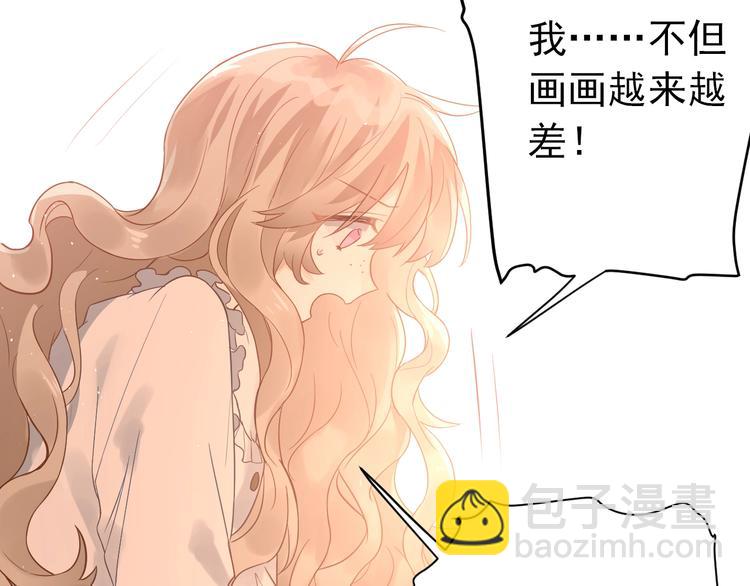 第4话 弟弟的感觉？(1/3)-第6话