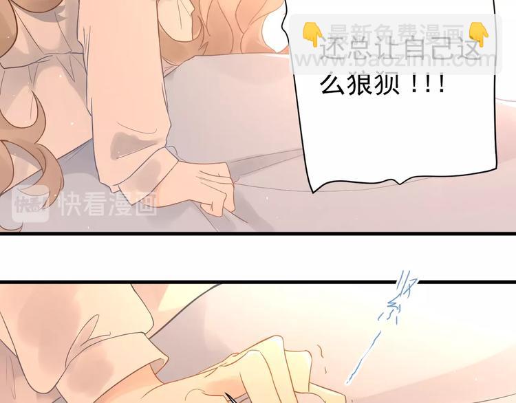 第4话 弟弟的感觉？(1/3)-第6话