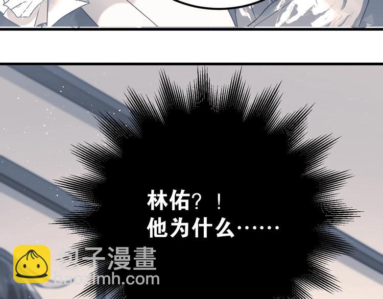 第4话 弟弟的感觉？(1/3)-第6话