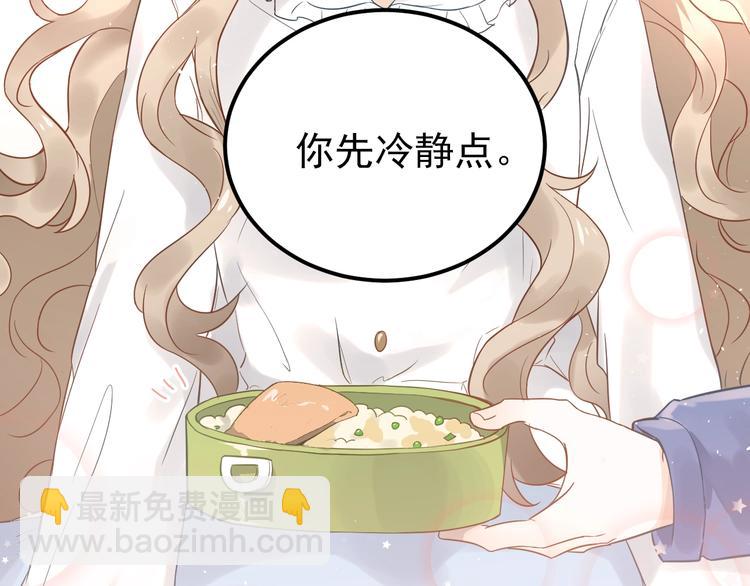 第4话 弟弟的感觉？(1/3)-第6话