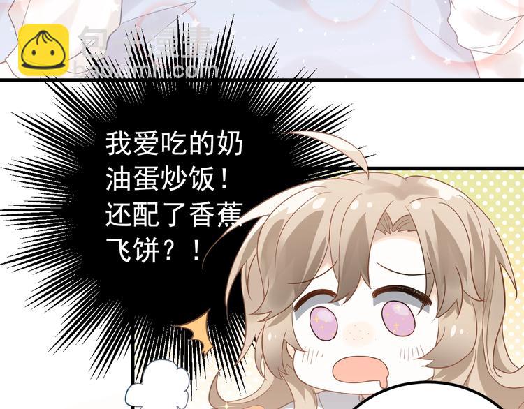 第4话 弟弟的感觉？(1/3)-第6话