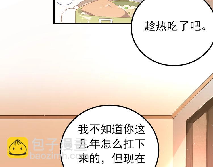 第4话 弟弟的感觉？(1/3)-第6话