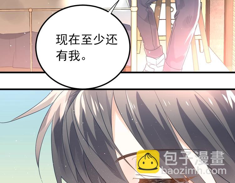 第4话 弟弟的感觉？(1/3)-第6话