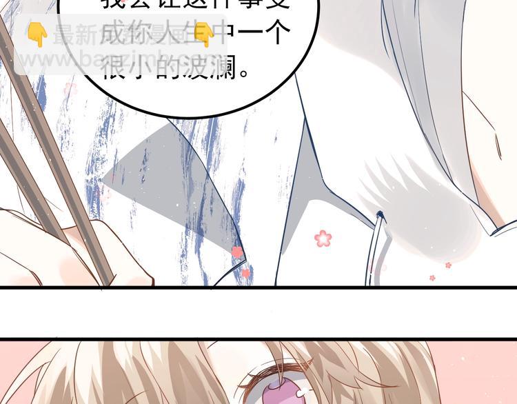 第4话 弟弟的感觉？(1/3)-第6话