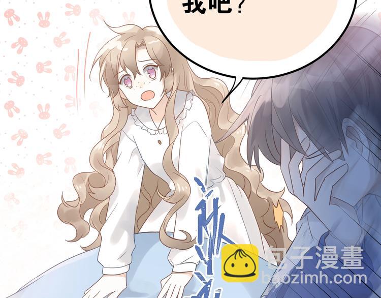 第4话 弟弟的感觉？(1/3)-第6话