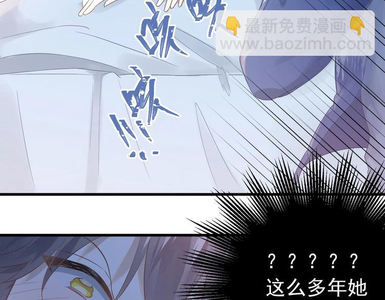 第4话 弟弟的感觉？(1/3)-第6话
