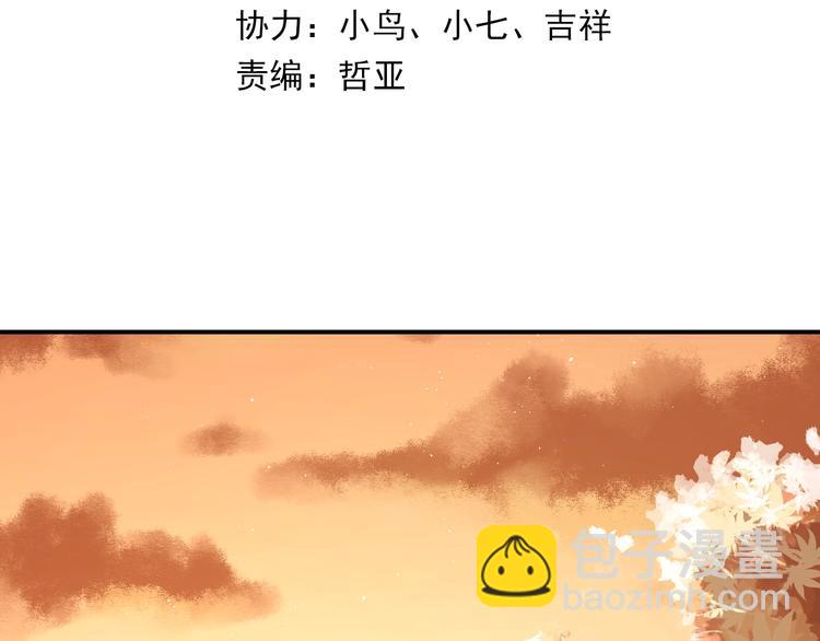 第4话 弟弟的感觉？(1/3)-第6话