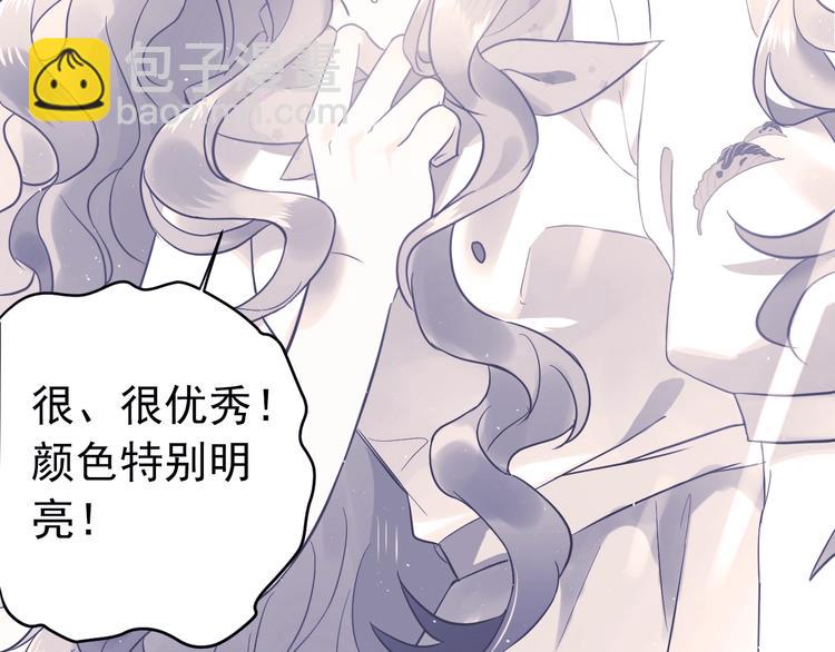 第6话 不惜代价地守护(1/3)-第8话