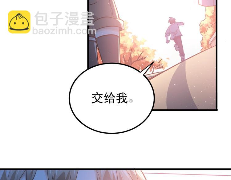 第6话 不惜代价地守护(1/3)-第8话