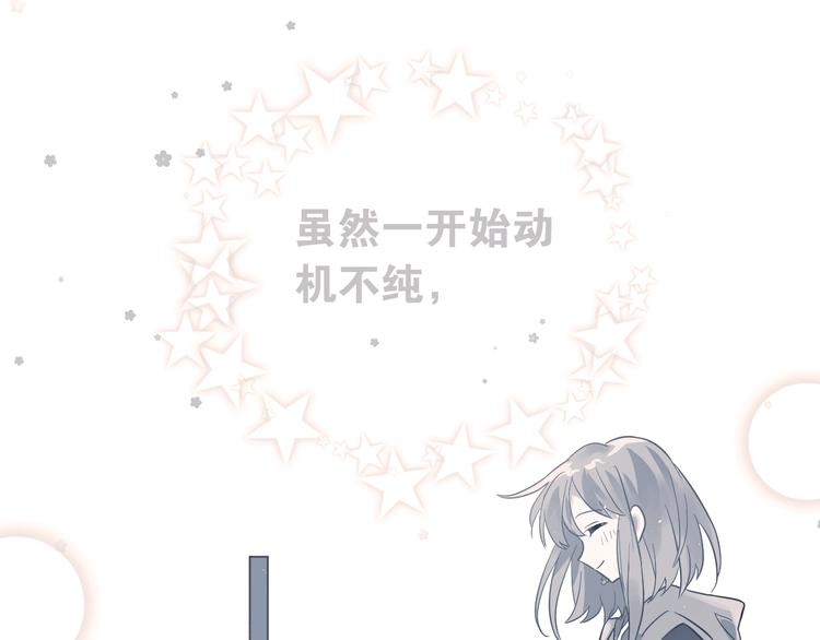 第8话 一起大改造吧！(1/3)-第10话