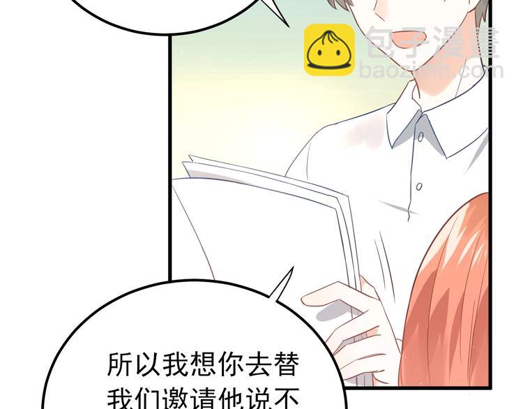 第8话 一起大改造吧！(1/3)-第10话