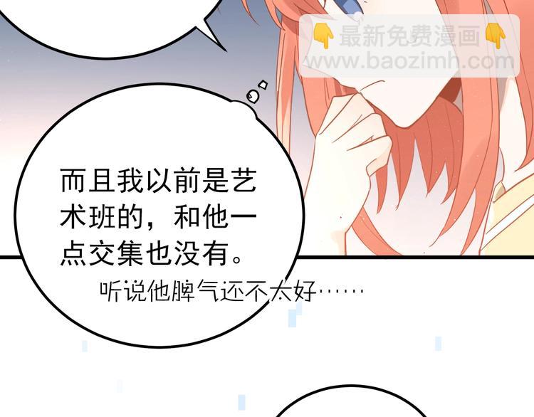 第8话 一起大改造吧！(1/3)-第10话