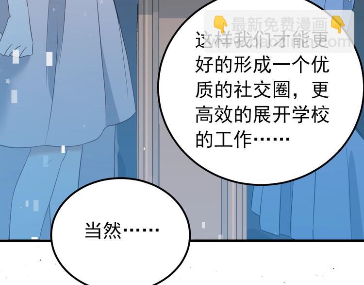 第8话 一起大改造吧！(1/3)-第10话